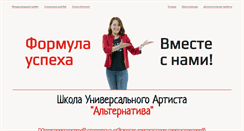 Desktop Screenshot of k-ips.ru