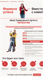 Mobile Screenshot of k-ips.ru