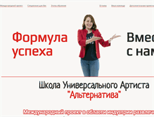 Tablet Screenshot of k-ips.ru